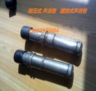 螺旋式式妖精视频网站入口50*2.75*9米现货