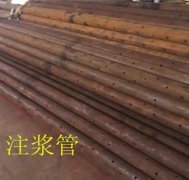 管棚管  超前小导管价位