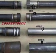 钳压式妖精视频网站入口50/54/57型号价位